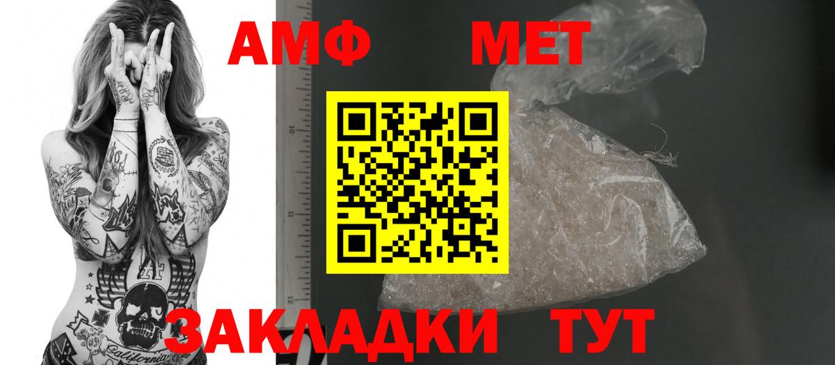 Муром  Амфетамин 98%  Амфетамин  Вход с VPN 