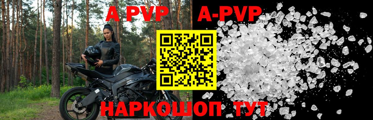 A PVP СК КРИС Муром