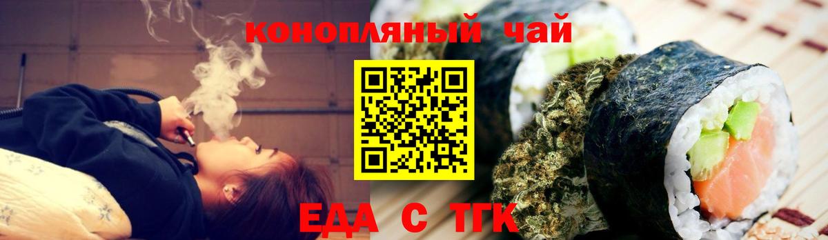 Муром  Canna-Cookies конопля  Вход с VPN 