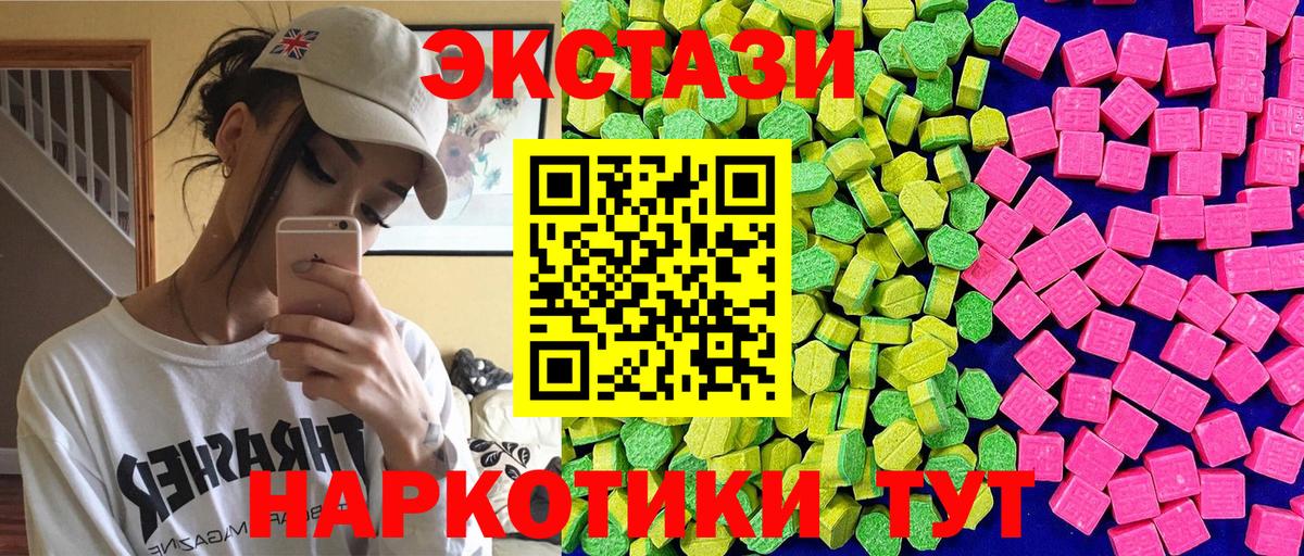 Ecstasy louis Vuitton Муром