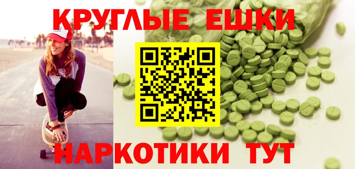 ЭКСТАЗИ бентли  ЭКСТАЗИ  Ecstasy VHQ  Муром  Вход с VPN 