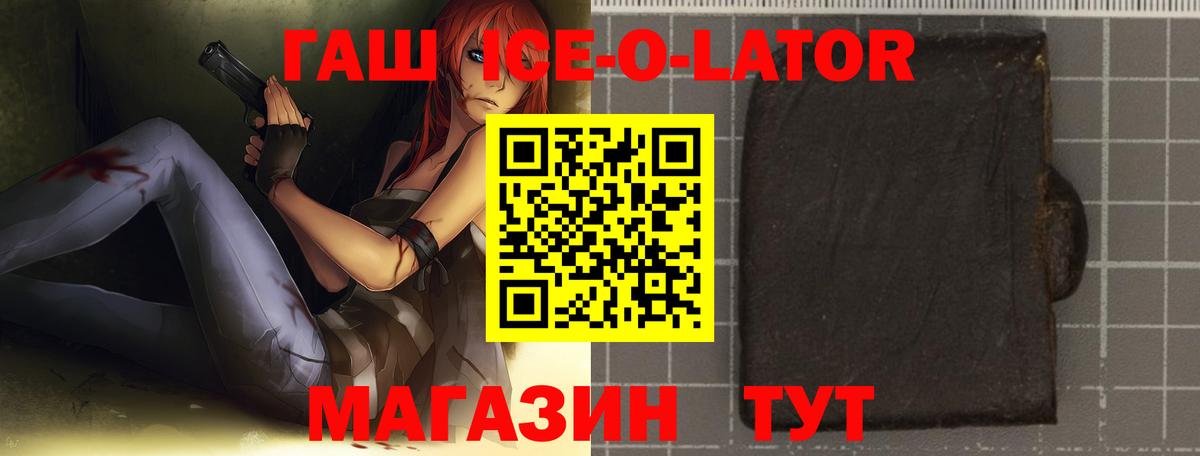 как найти наркотики  Вход с VPN  Муром  Гашиш Premium  ГАШИШ hashish 
