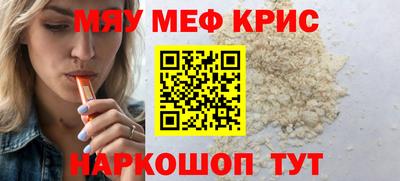 мескалин Тулун