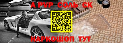мескалин Тулун