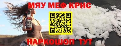 мескалин Тулун