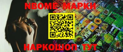 мескалин Тулун