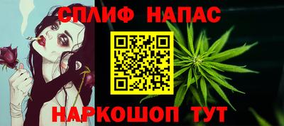 мескалин Тулун