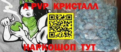таблы Туймазы
