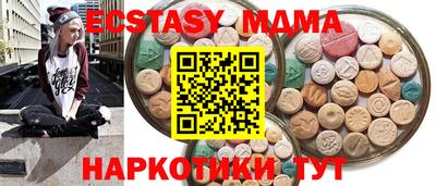 таблы Туймазы