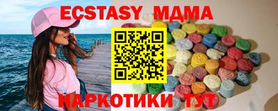 таблы Туймазы