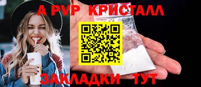 таблы Туймазы