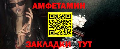 таблы Туймазы