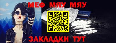мескалин Тулун