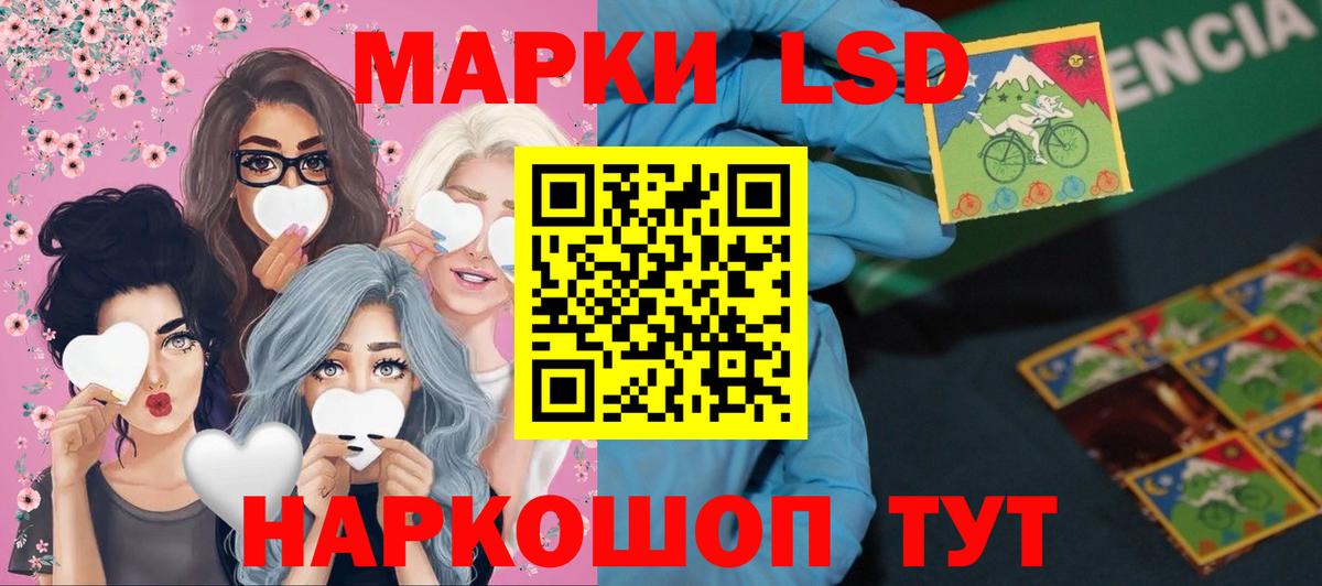 Муром  LSD-25 экстази  Вход с VPN  Лсд 25 экстази ecstasy 