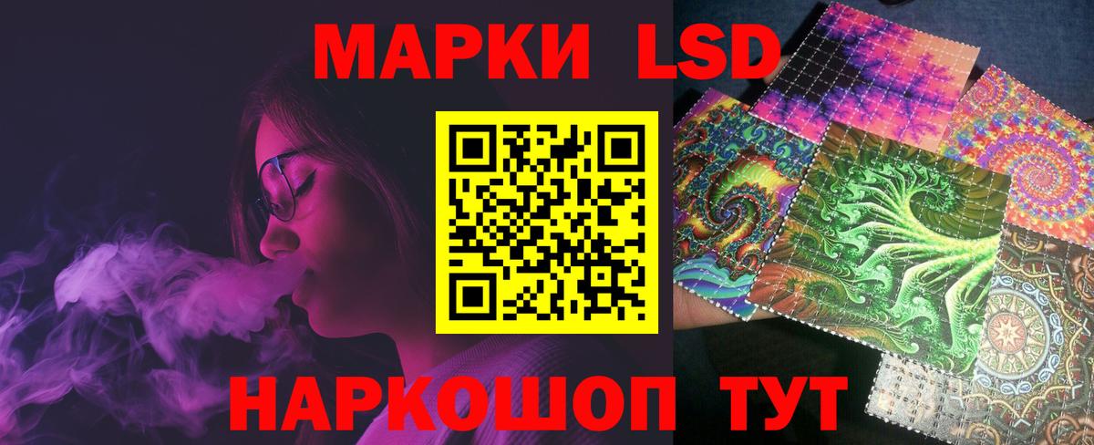 Лсд 25 экстази ecstasy Муром