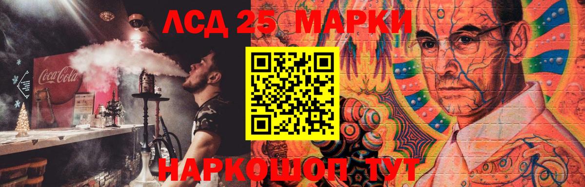 ГАШИШ  Меф   ГАШ  Марихуана  Муром  Альфа ПВП СОЛЬ кристаллы  Вход с VPN  Магазины продажи наркотиков 