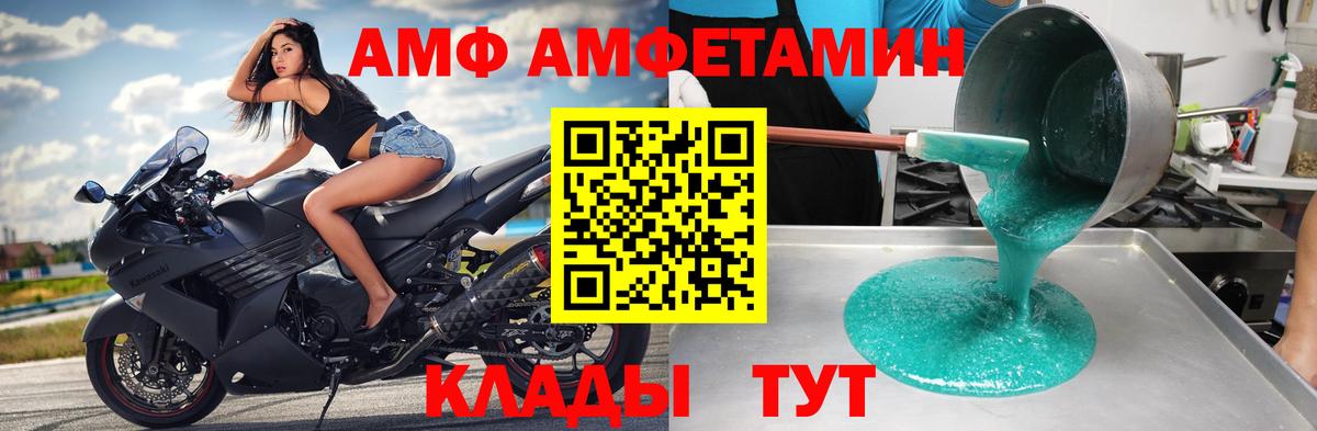 Муром  Метамфетамин винт  Вход с VPN  Метамфетамин винт 