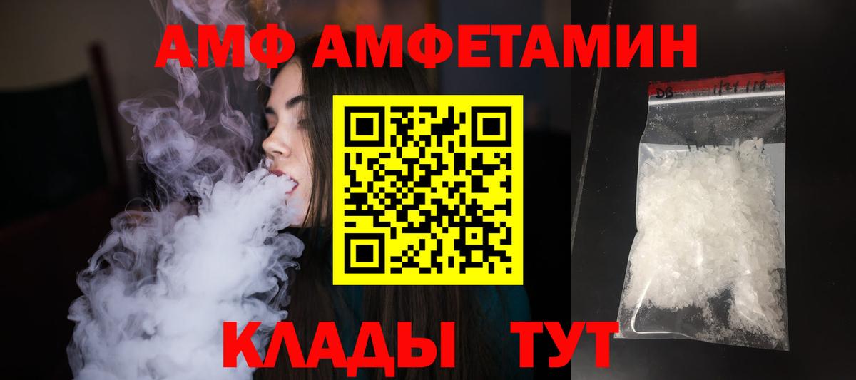 МЕТАМФЕТАМИН винт Муром