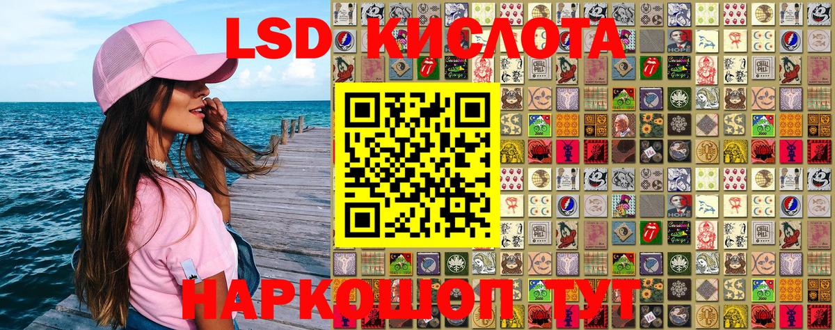 Марки NBOMe 1,5мг  Вход с VPN  Муром  Марки NBOMe 1,5мг 
